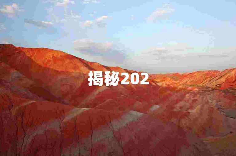 揭秘2025年必备的QQ会员永久卡盟网站，享受前所未有的独家优惠！