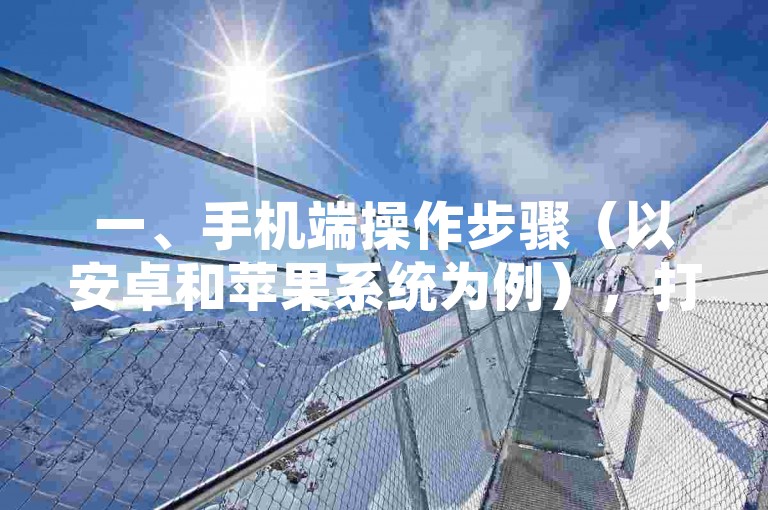 空间自助下单业务提供了便捷的在线服务，让用户能够快速完成订单提交。